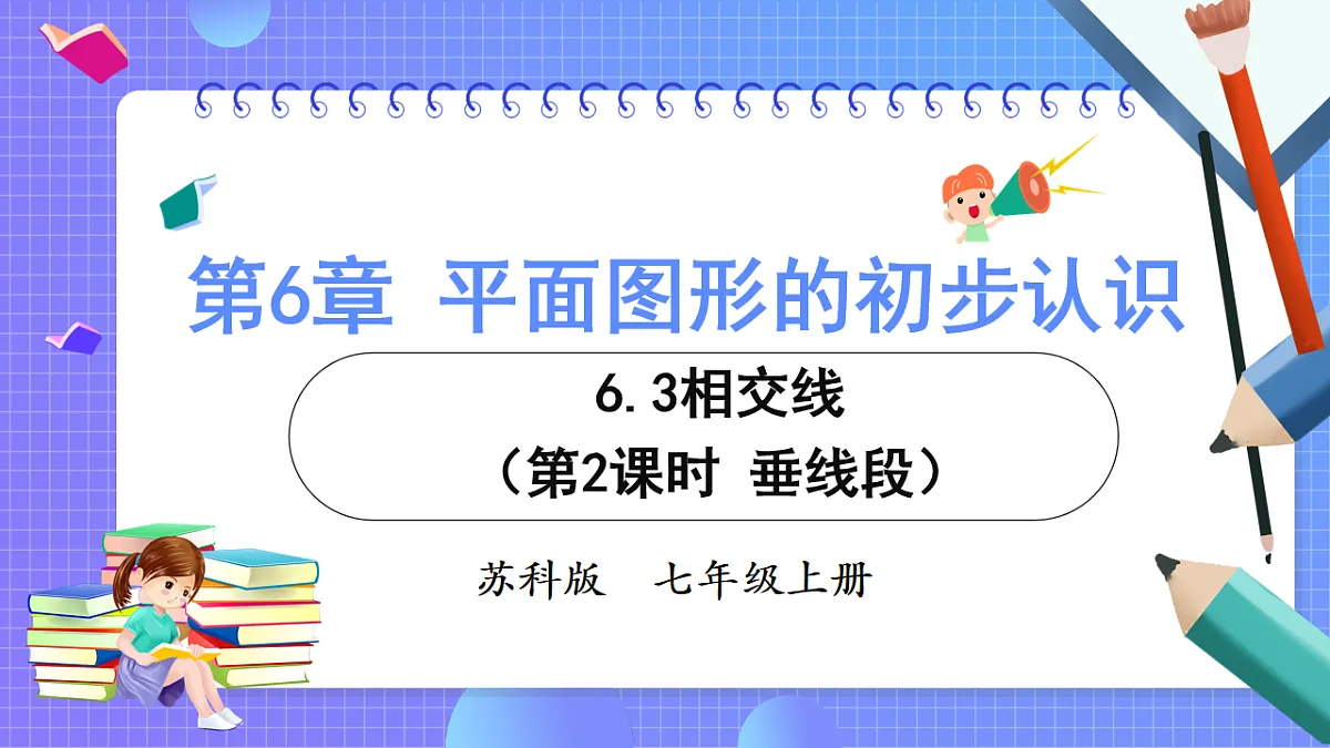 17801115第1页