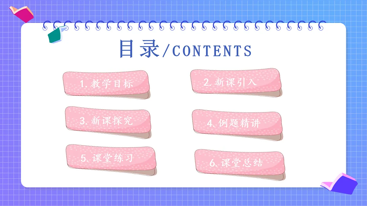 17801115第2页