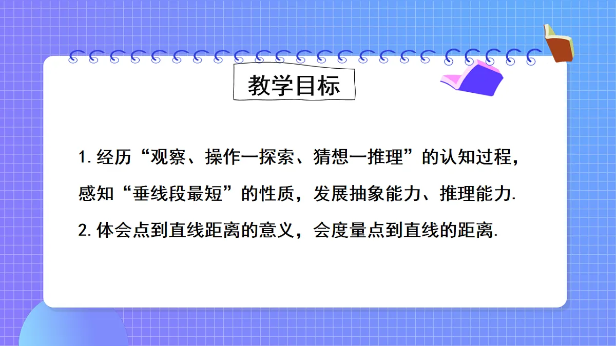 17801115第3页