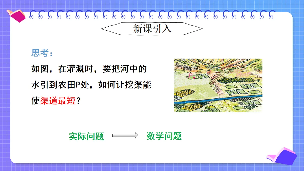 17801115第4页
