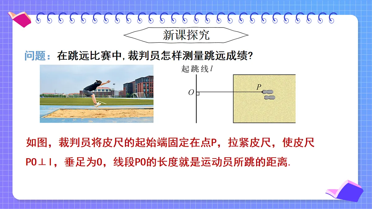 17801115第5页