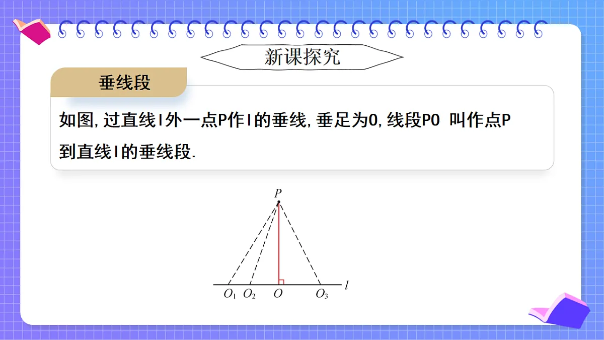 17801115第6页