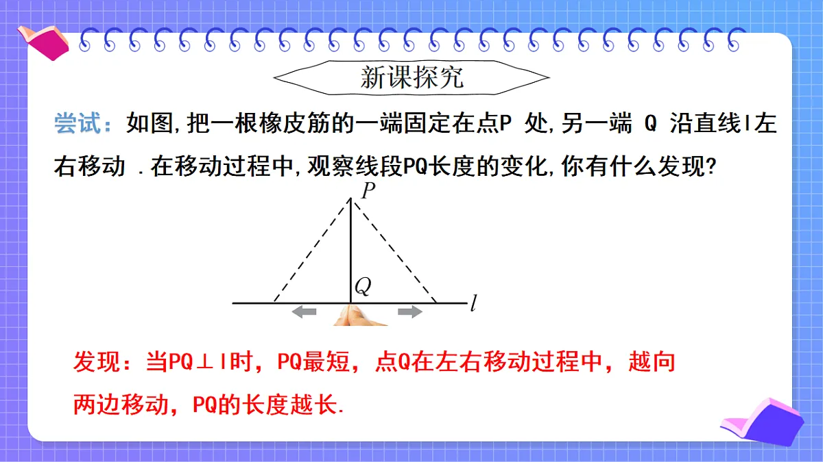 17801115第7页
