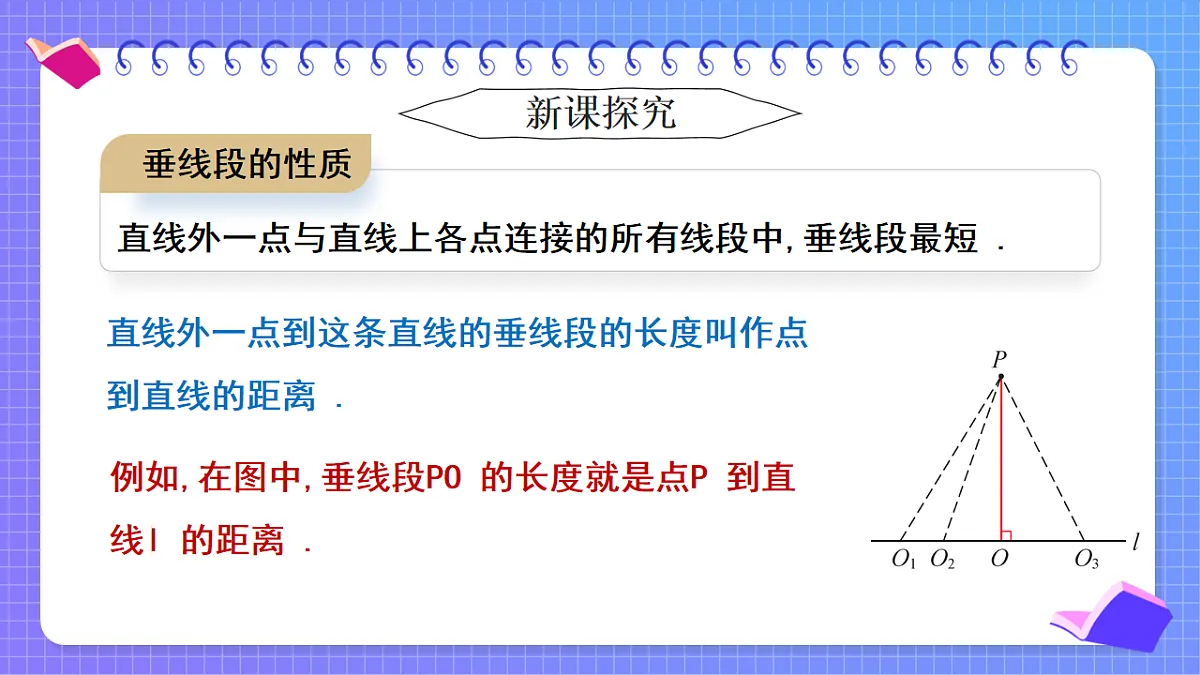17801115第8页