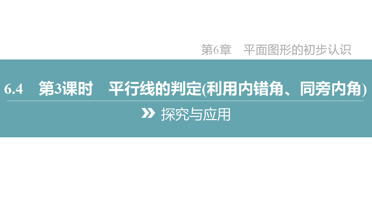17801116第2页
