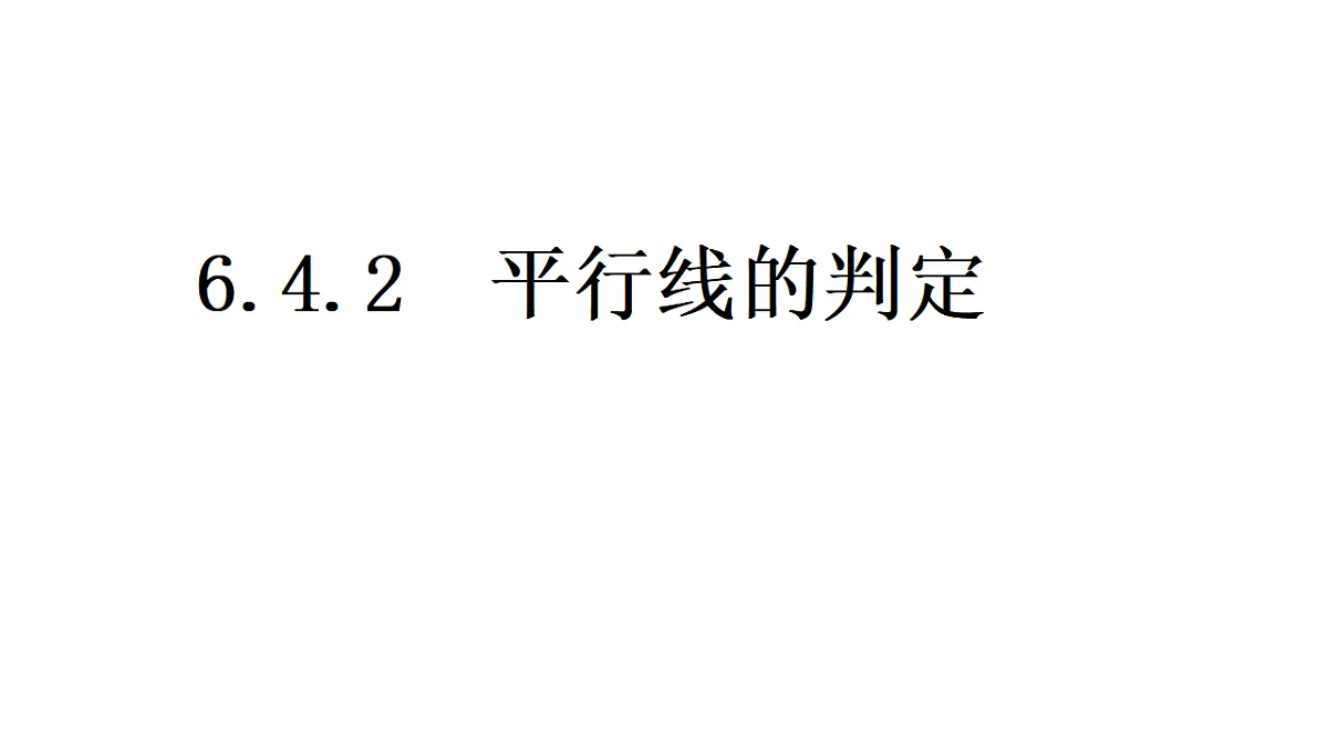 17801117第3页