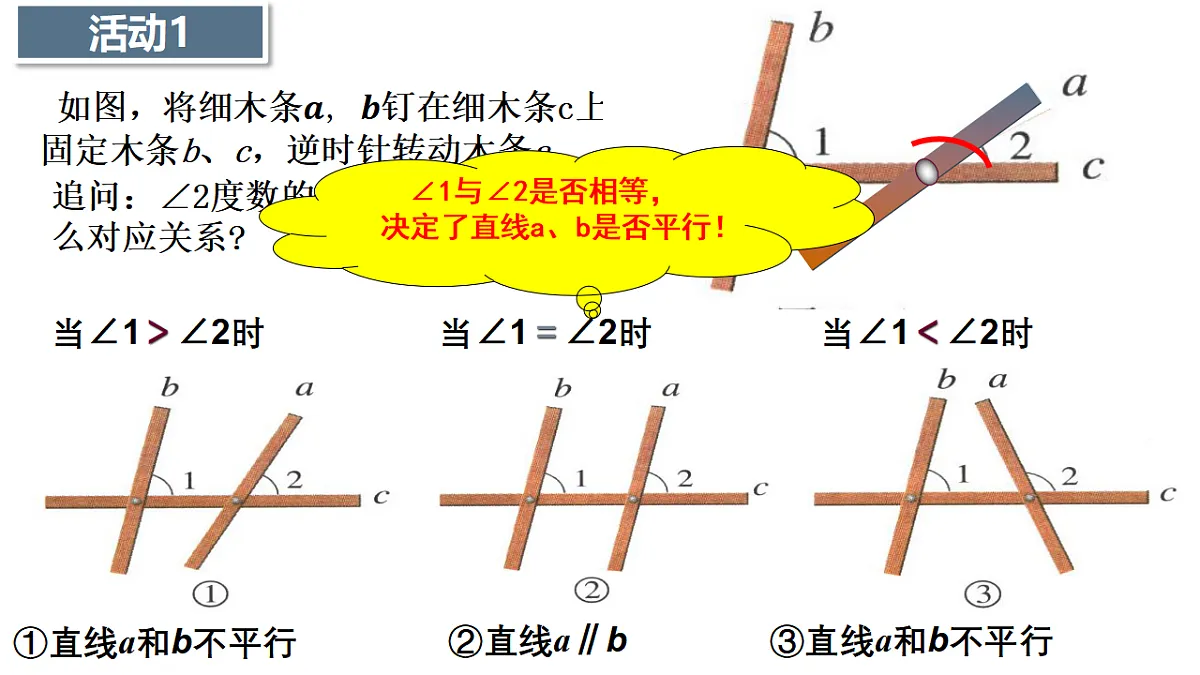 17801117第4页