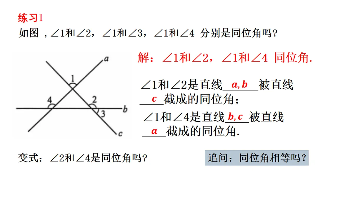 17801117第7页