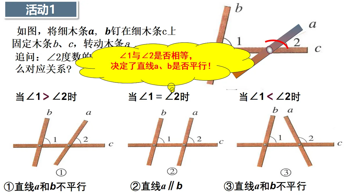 17801117第8页