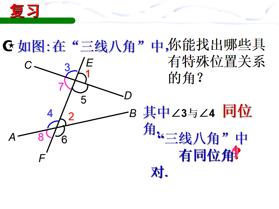 17801118第2页