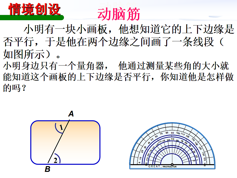 17801118第4页