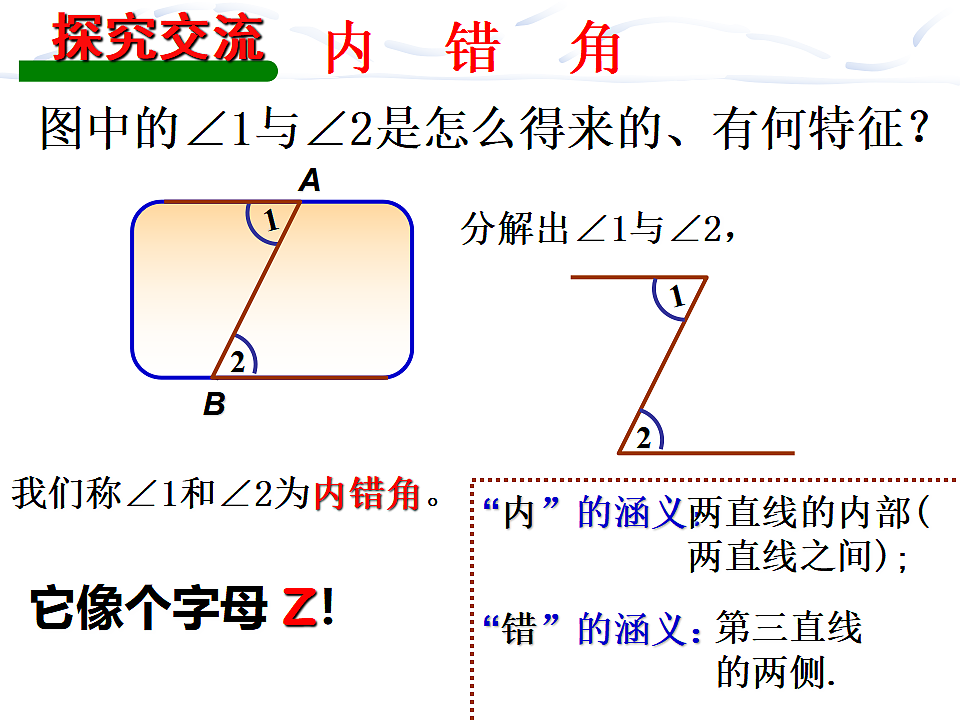 17801118第5页