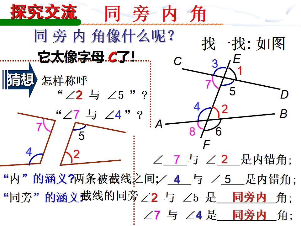 17801118第6页