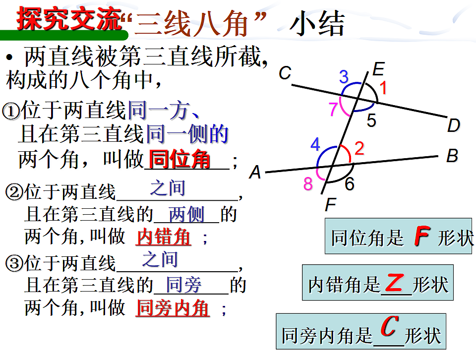 17801118第7页
