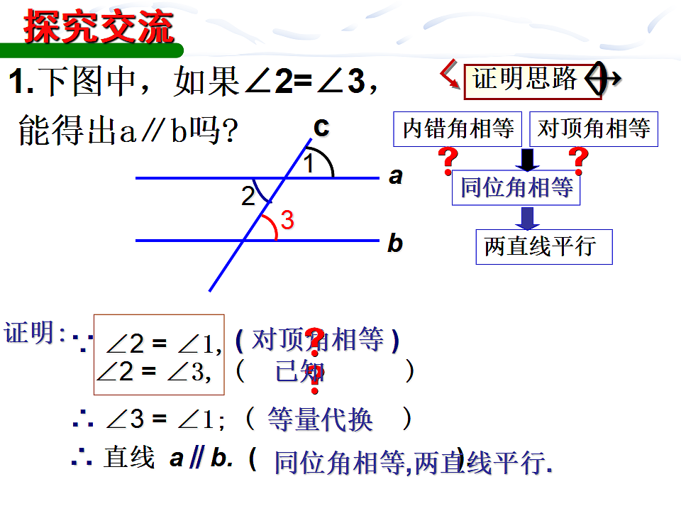 17801118第8页