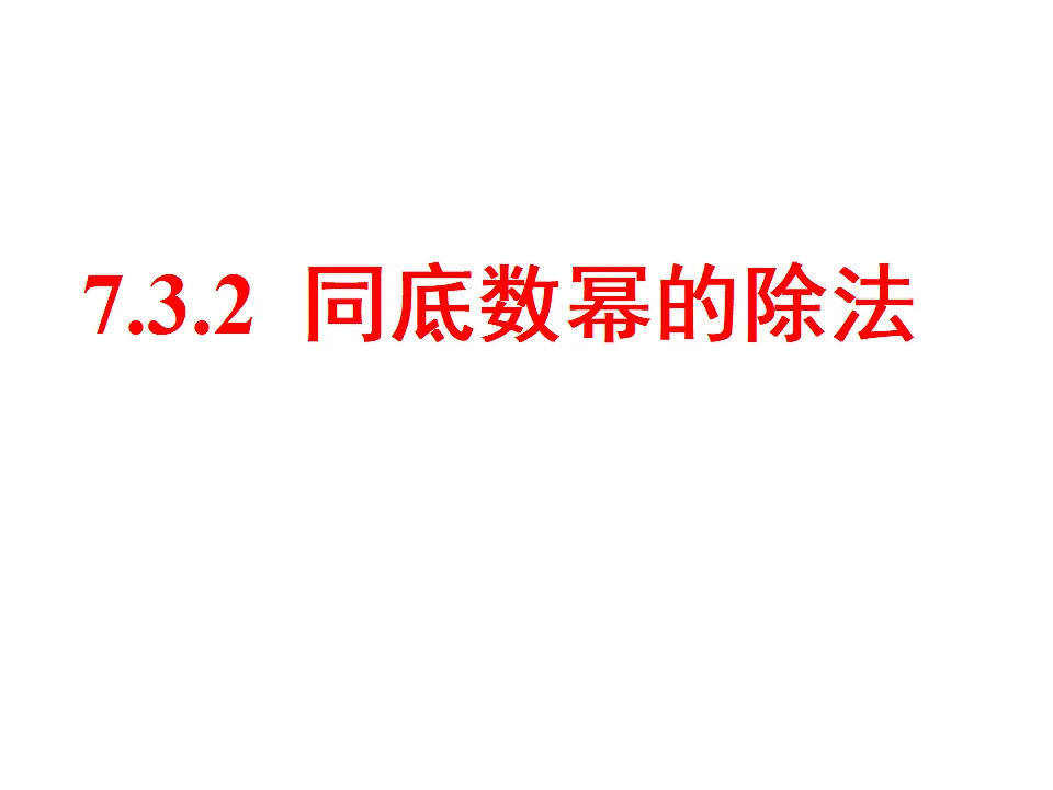 17801119第1页