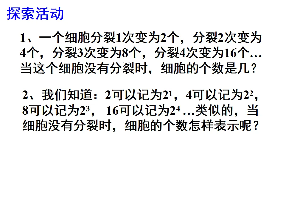 17801119第4页