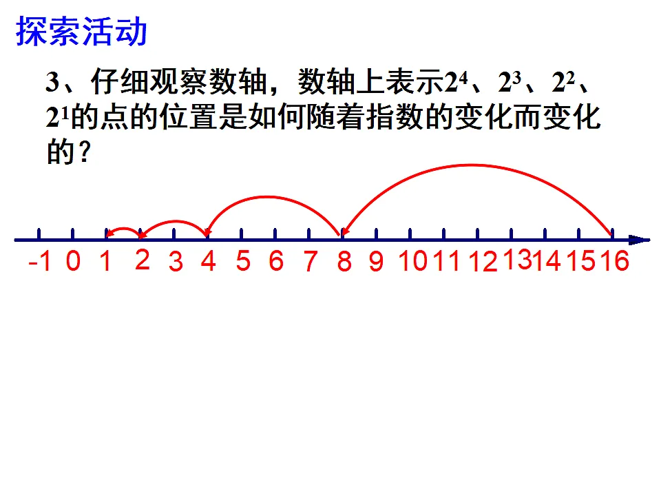 17801119第5页