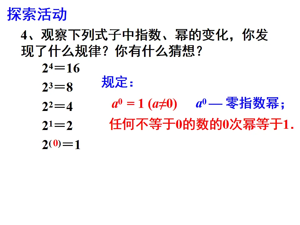 17801119第6页