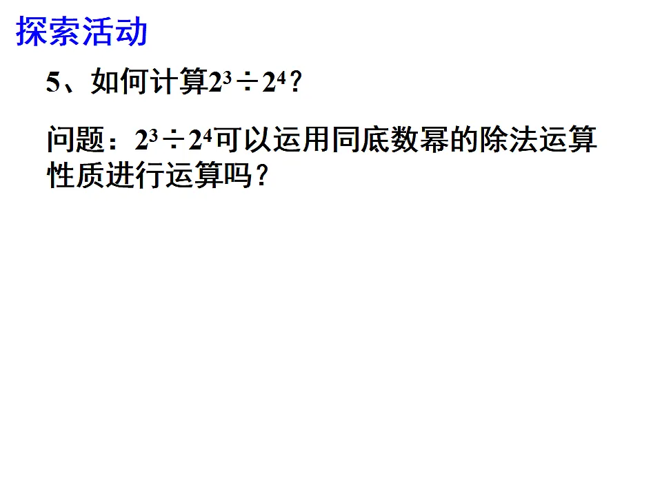 17801119第7页