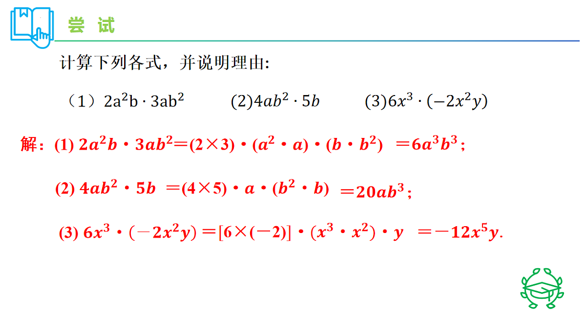 17801122第6页