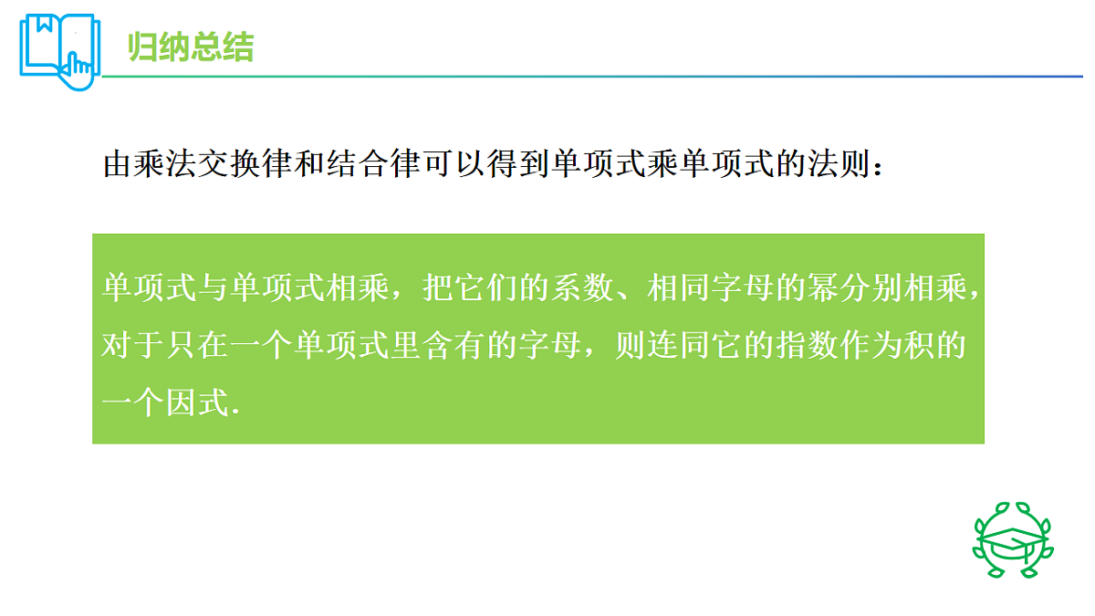 17801122第7页