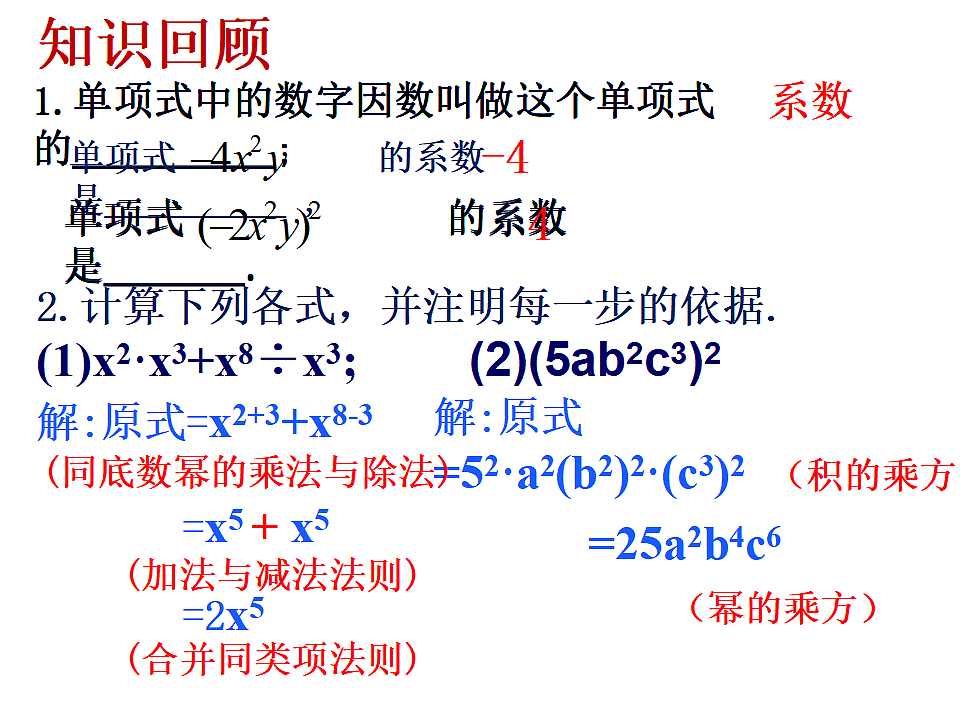 17801123第2页