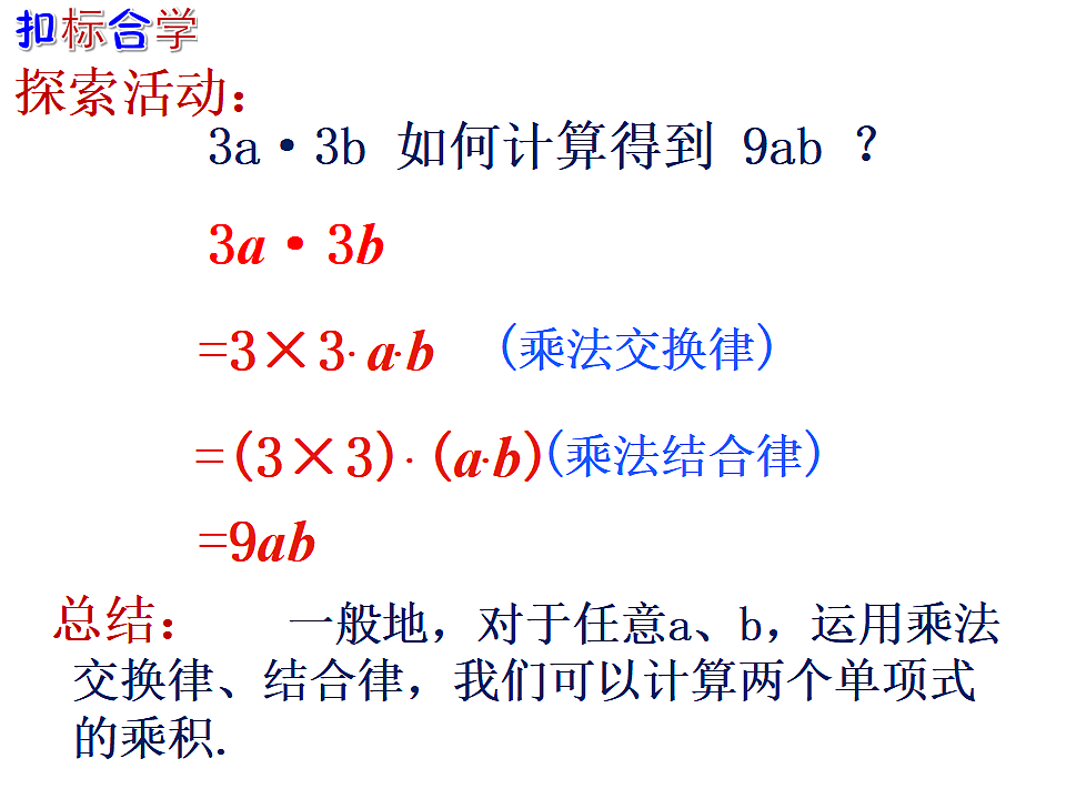 17801123第6页