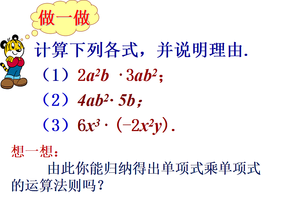 17801123第7页