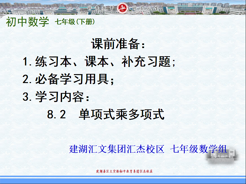 17801124第1页
