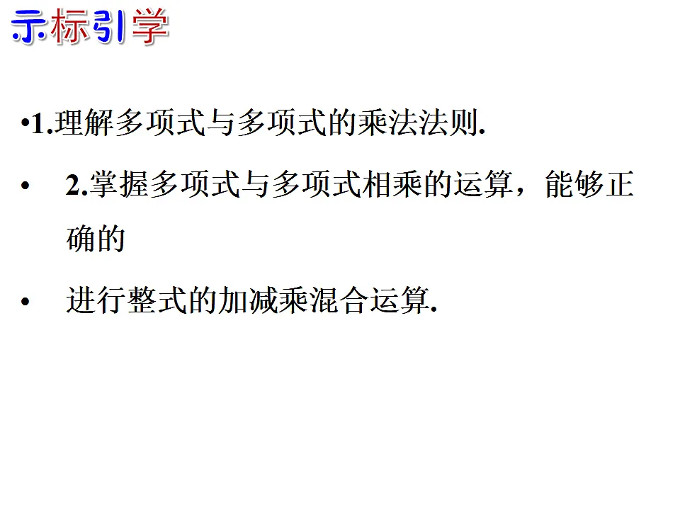 17801125第4页