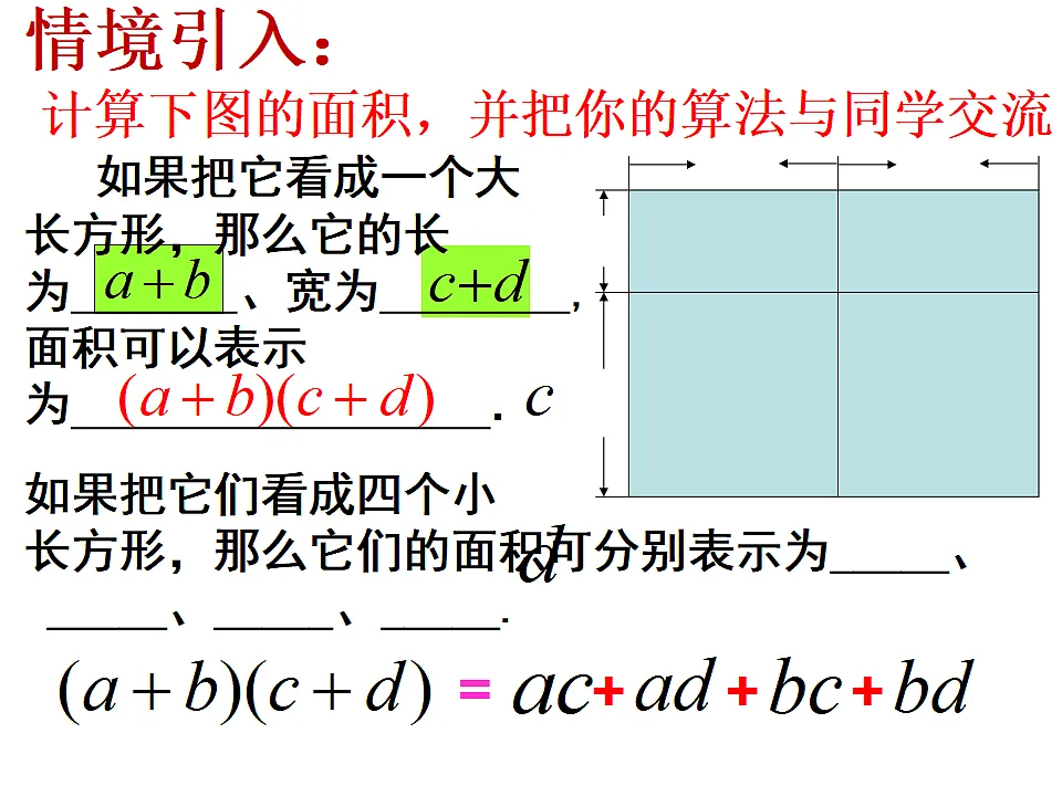 17801125第5页