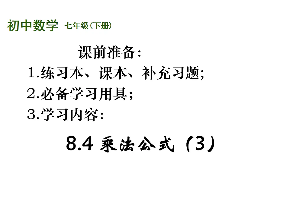 17801126第1页