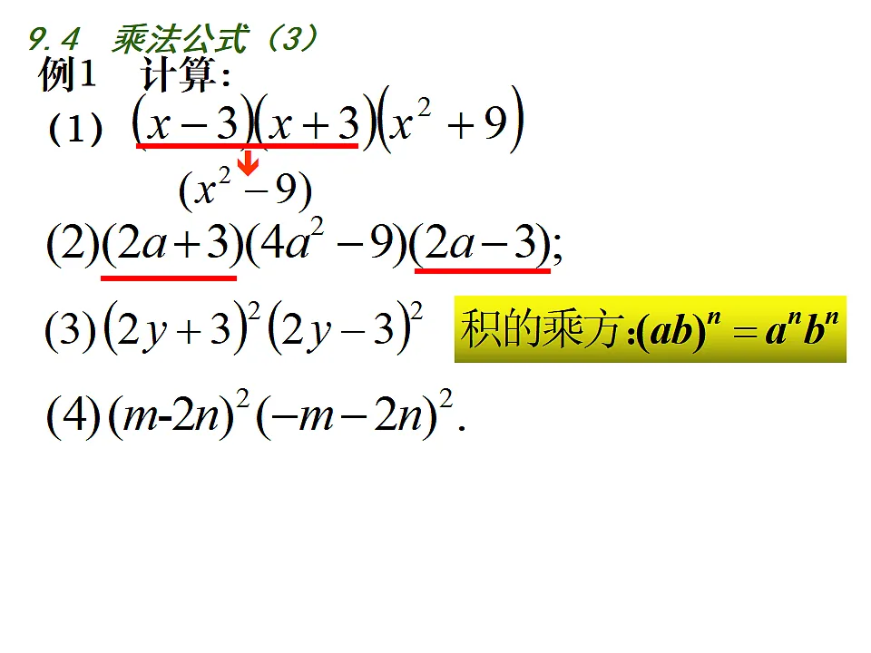 17801126第4页