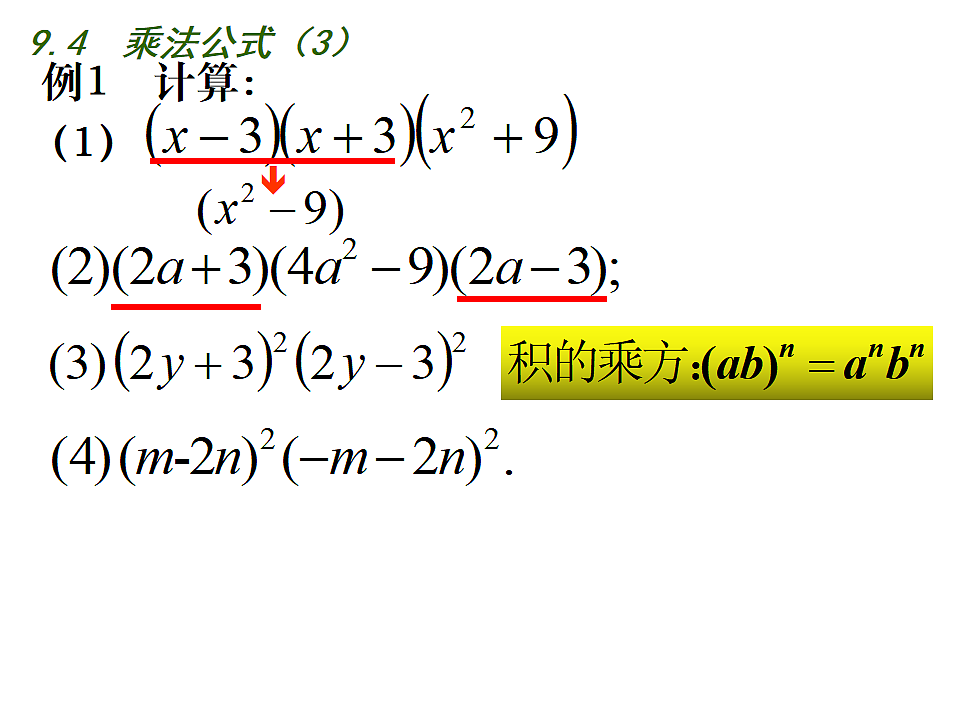 17801126第4页