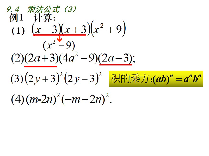 17801126第4页