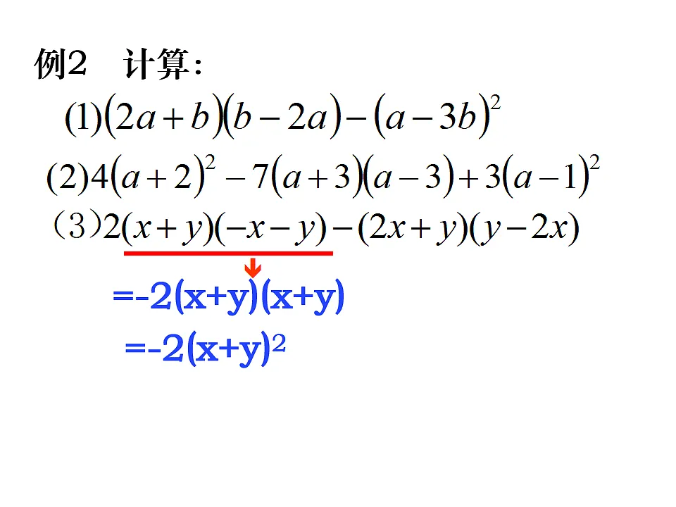17801126第5页
