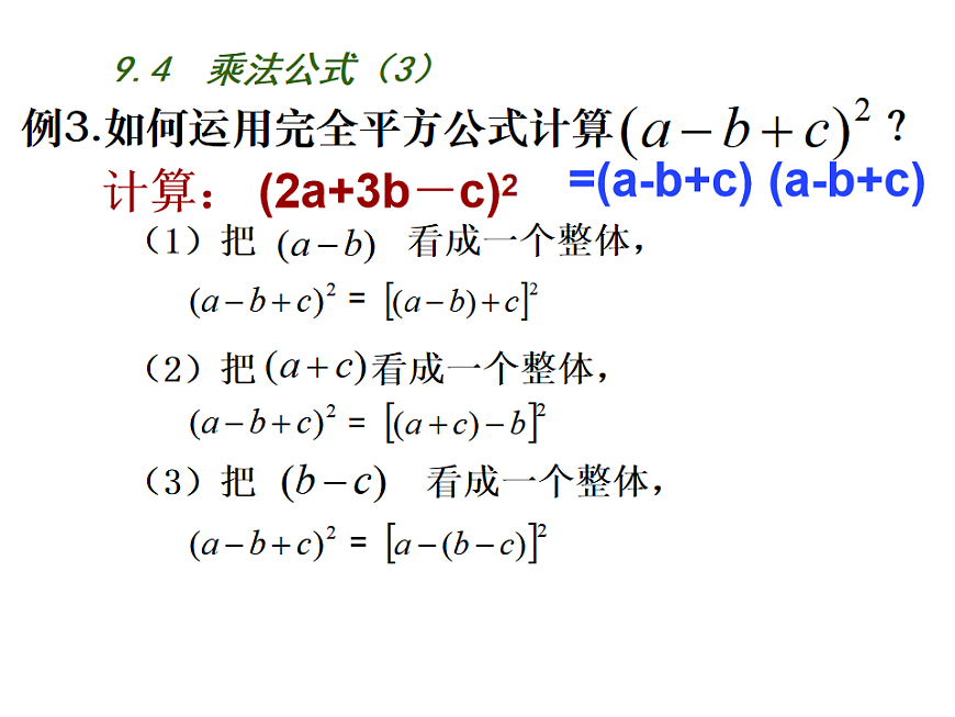 17801126第6页