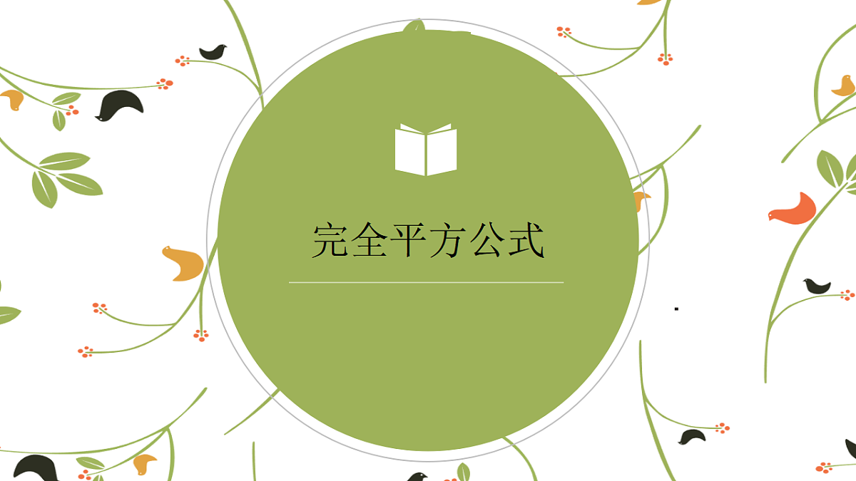17801127第1页