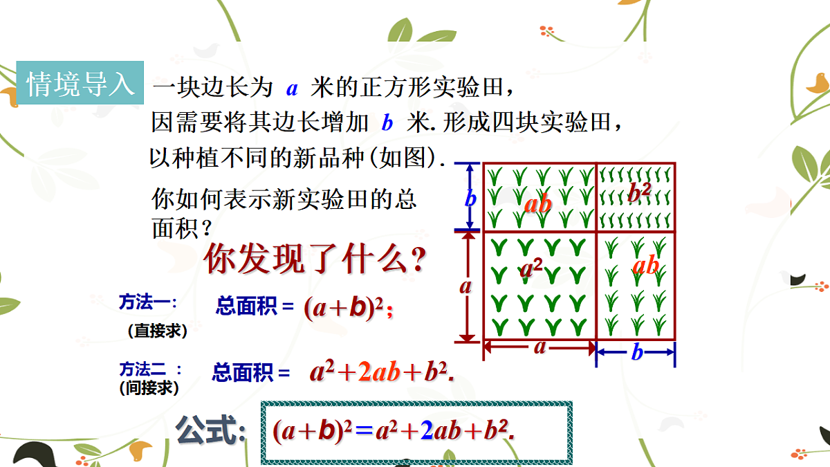 17801127第4页