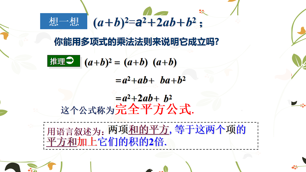 17801127第5页