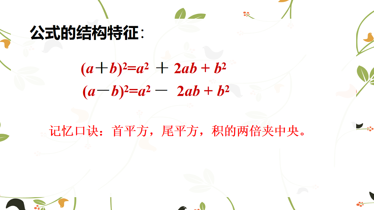 17801127第8页