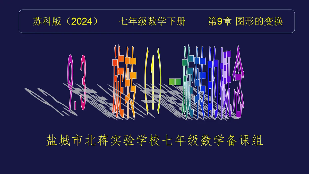 17801128第1页