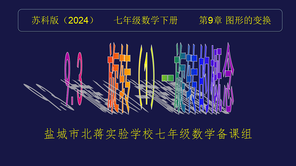 17801128第1页