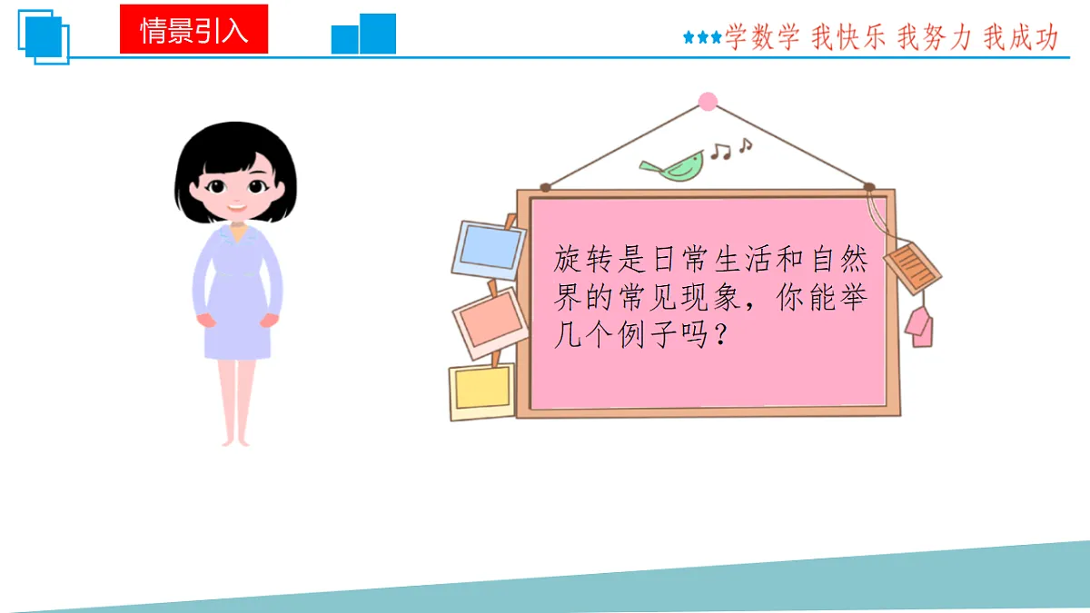 17801128第2页