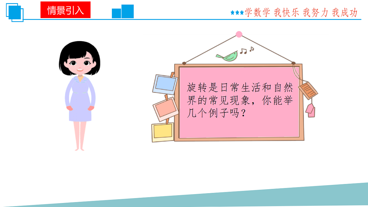17801128第2页