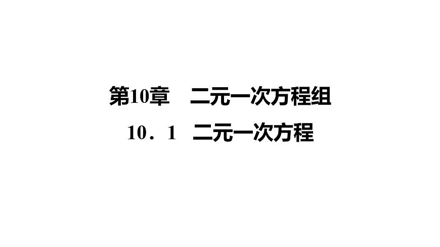 17801129第1页