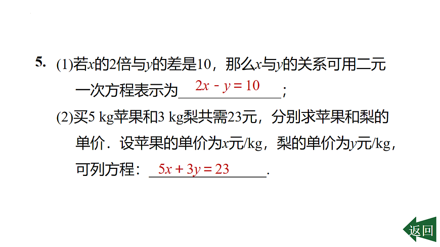 17801129第6页