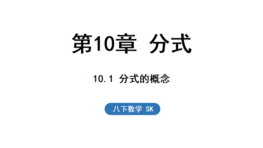 17801130第1页