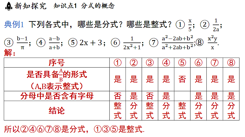 17801130第4页